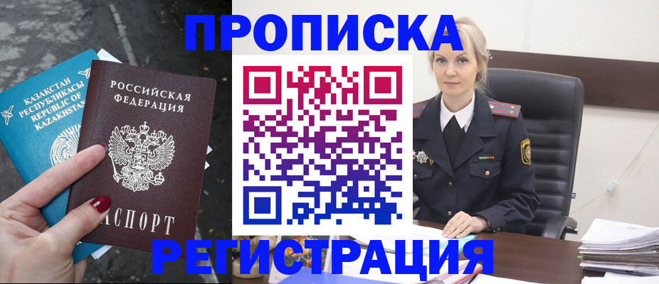 регистрация для дет. сада в Минеральных Водах